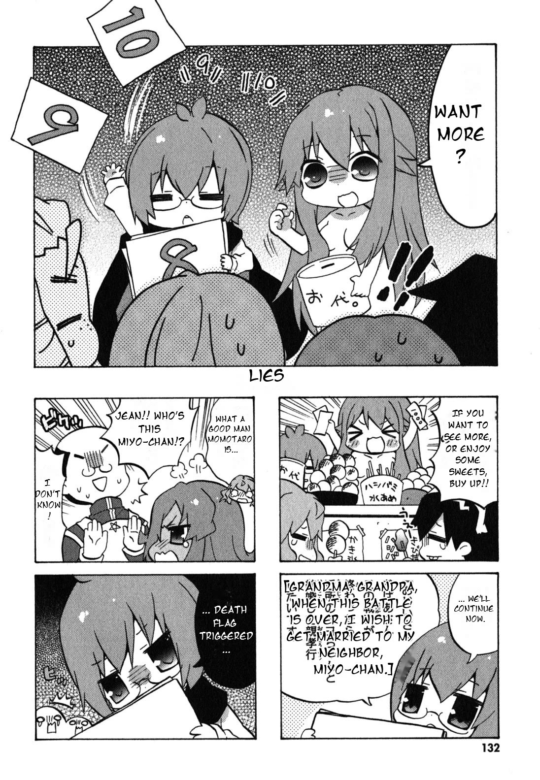 Zero no Chukaima - Yo-chien Nano! Chapter 37 page 5 - Chapter 37