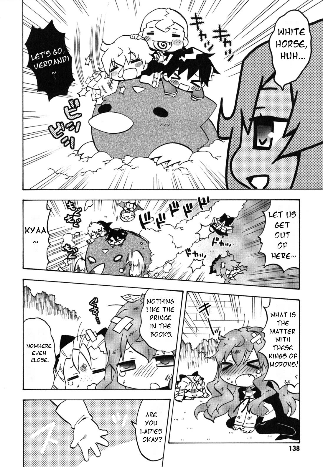 Zero no Chukaima - Yo-chien Nano! Chapter 38 page 3 - Chapter 38