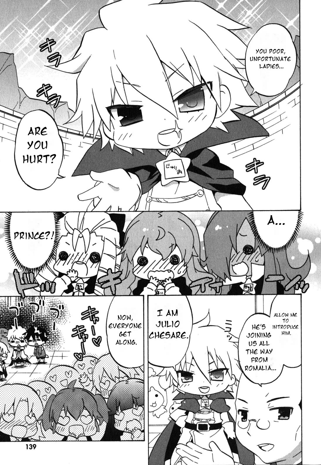 Zero no Chukaima - Yo-chien Nano! Chapter 38 page 4 - Chapter 38
