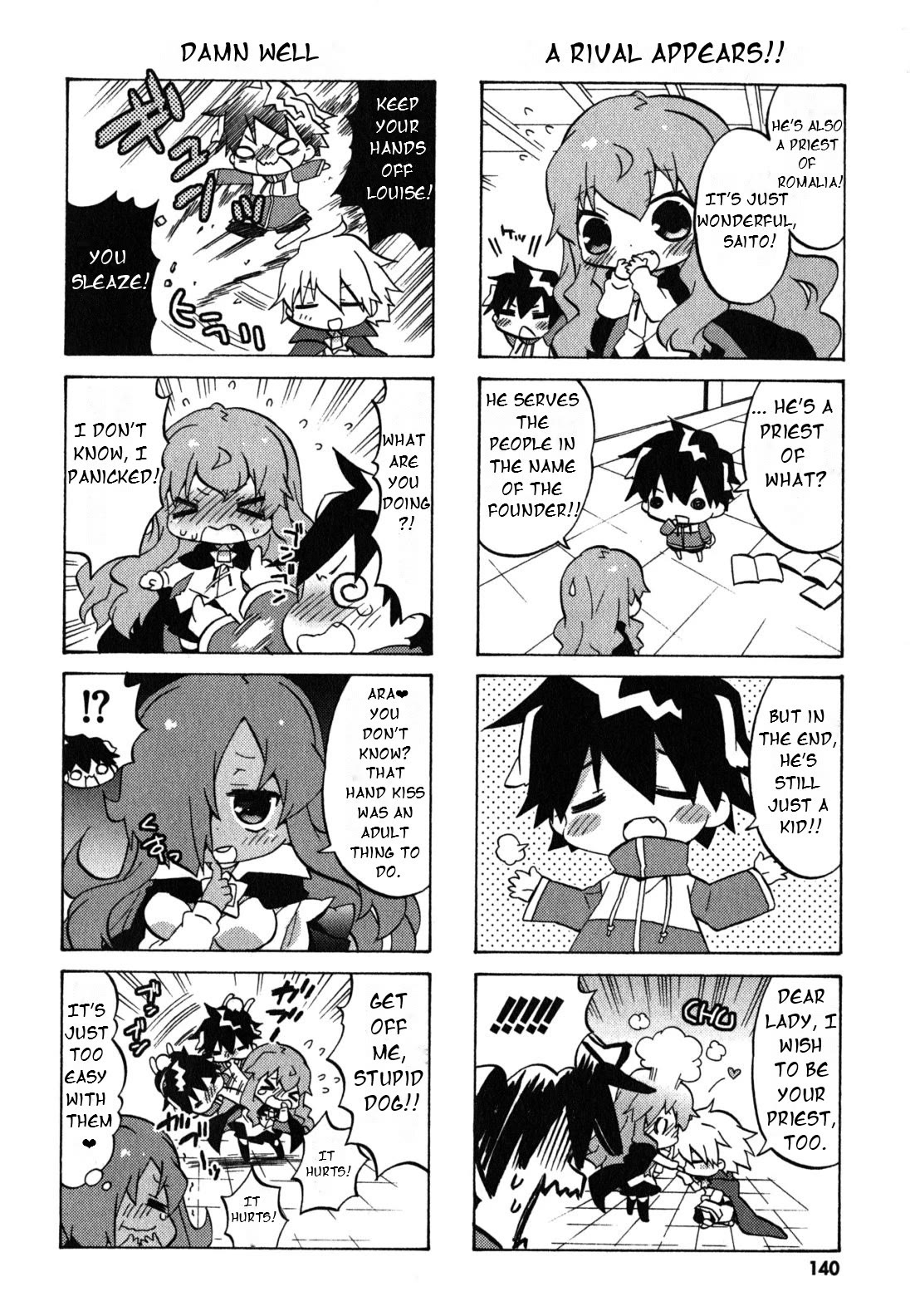 Zero no Chukaima - Yo-chien Nano! Chapter 38 page 5 - Chapter 38