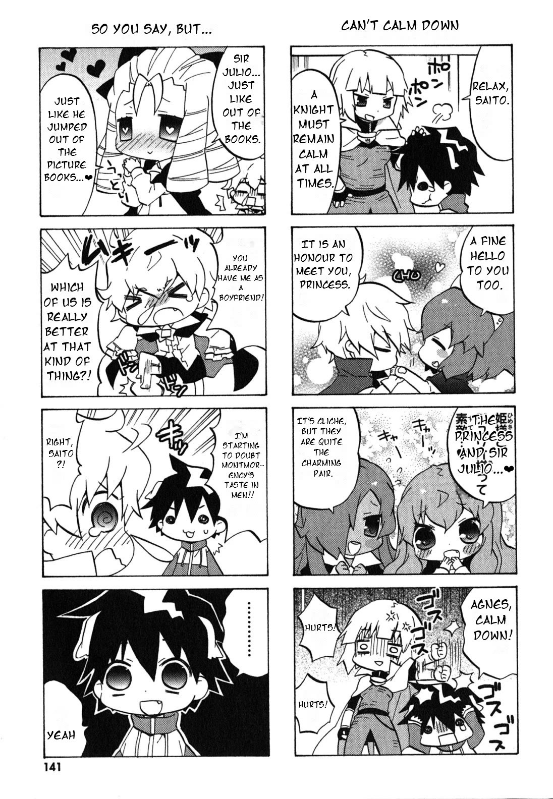 Zero no Chukaima - Yo-chien Nano! Chapter 38 page 6 - Chapter 38