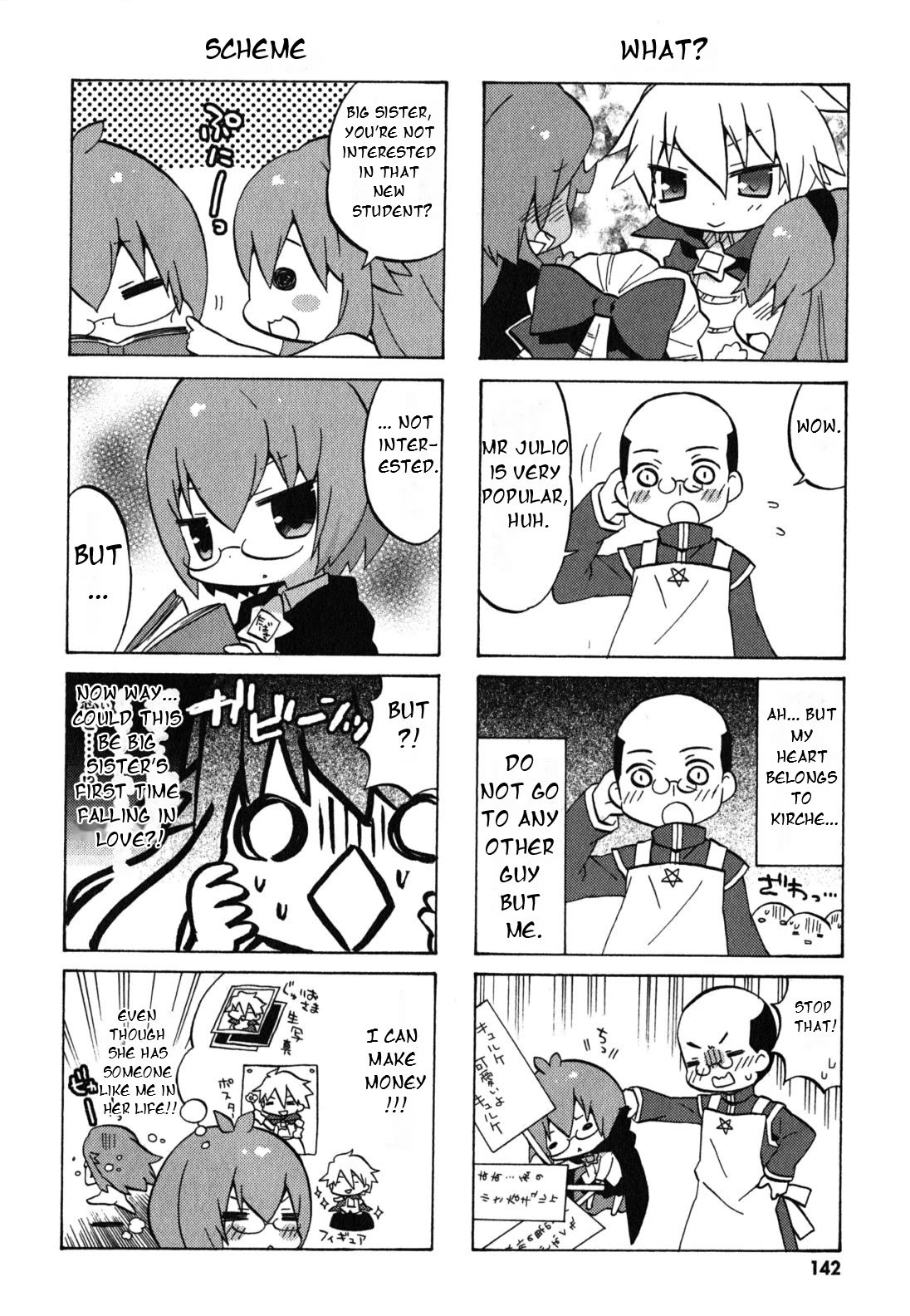 Zero no Chukaima - Yo-chien Nano! Chapter 38 page 7 - Chapter 38