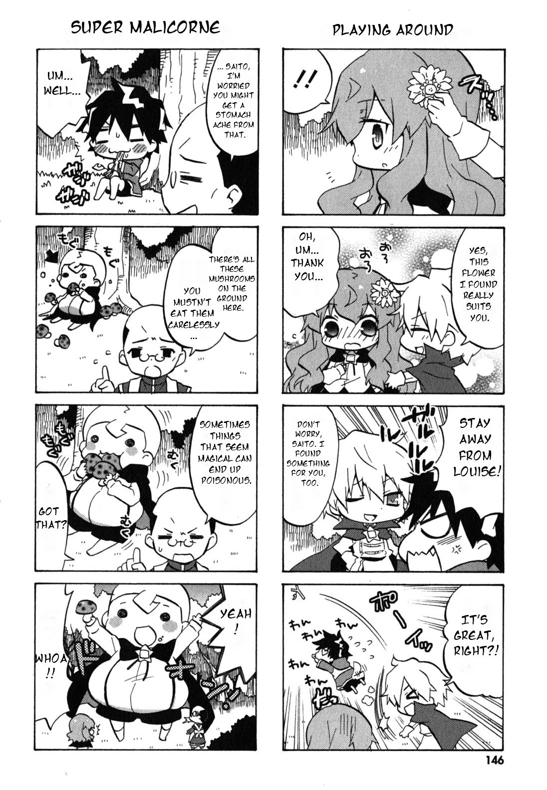 Zero no Chukaima - Yo-chien Nano! Chapter 39 page 3 - Chapter 39