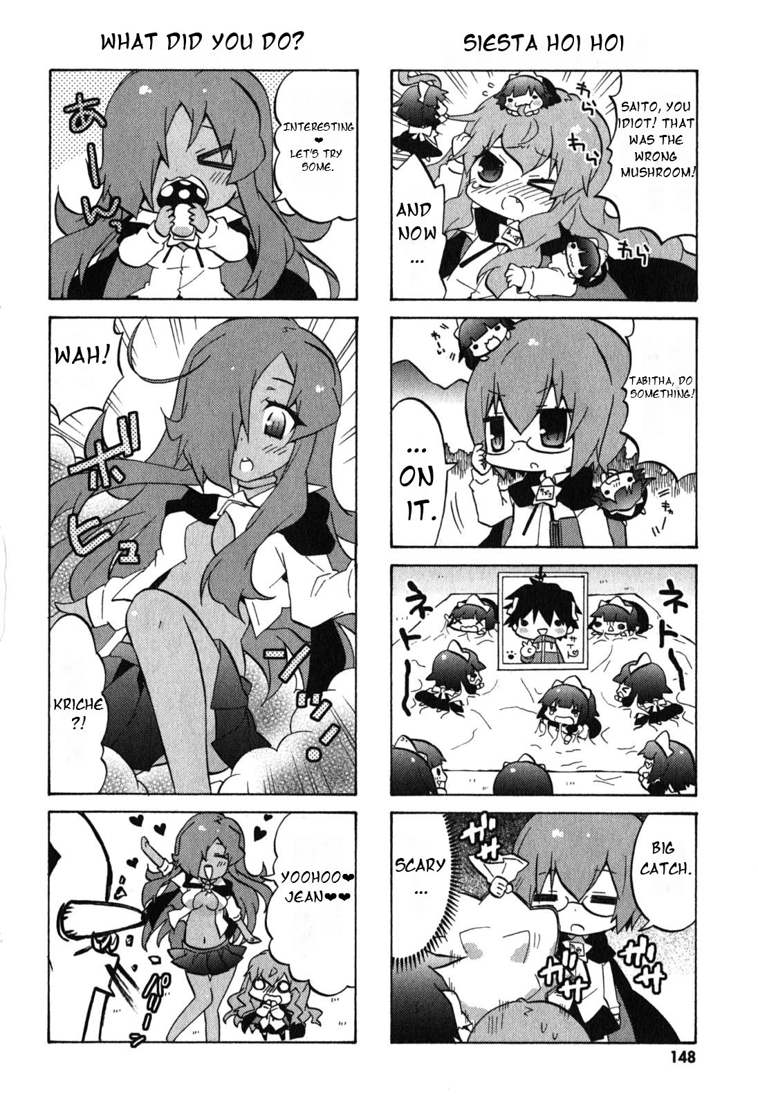 Zero no Chukaima - Yo-chien Nano! Chapter 39 page 5 - Chapter 39