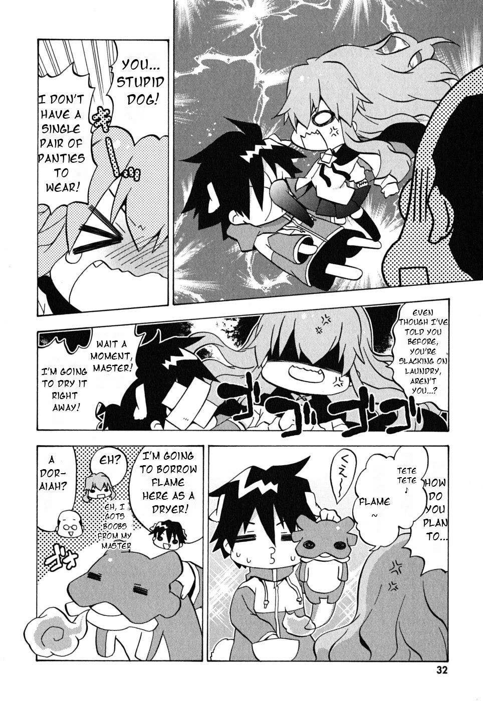 Zero no Chukaima - Yo-chien Nano! Chapter 4 page 3 - Chapter 4