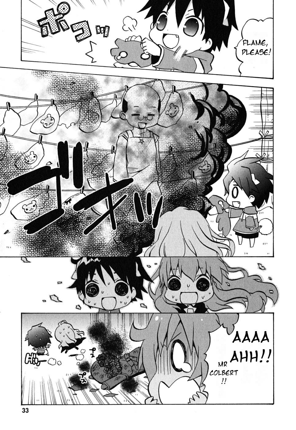 Zero no Chukaima - Yo-chien Nano! Chapter 4 page 4 - Chapter 4
