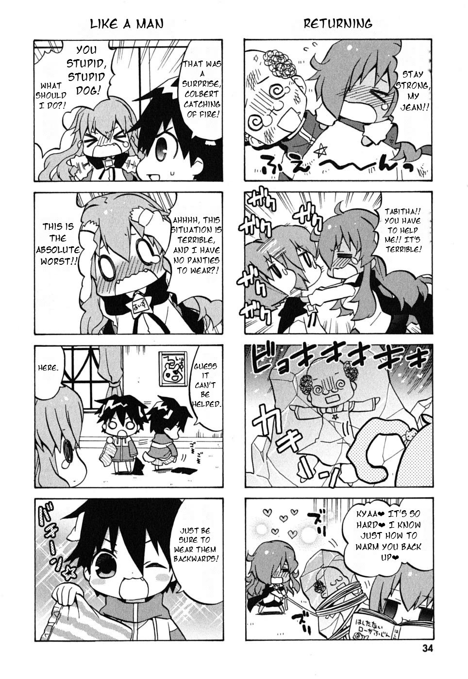 Zero no Chukaima - Yo-chien Nano! Chapter 4 page 5 - Chapter 4