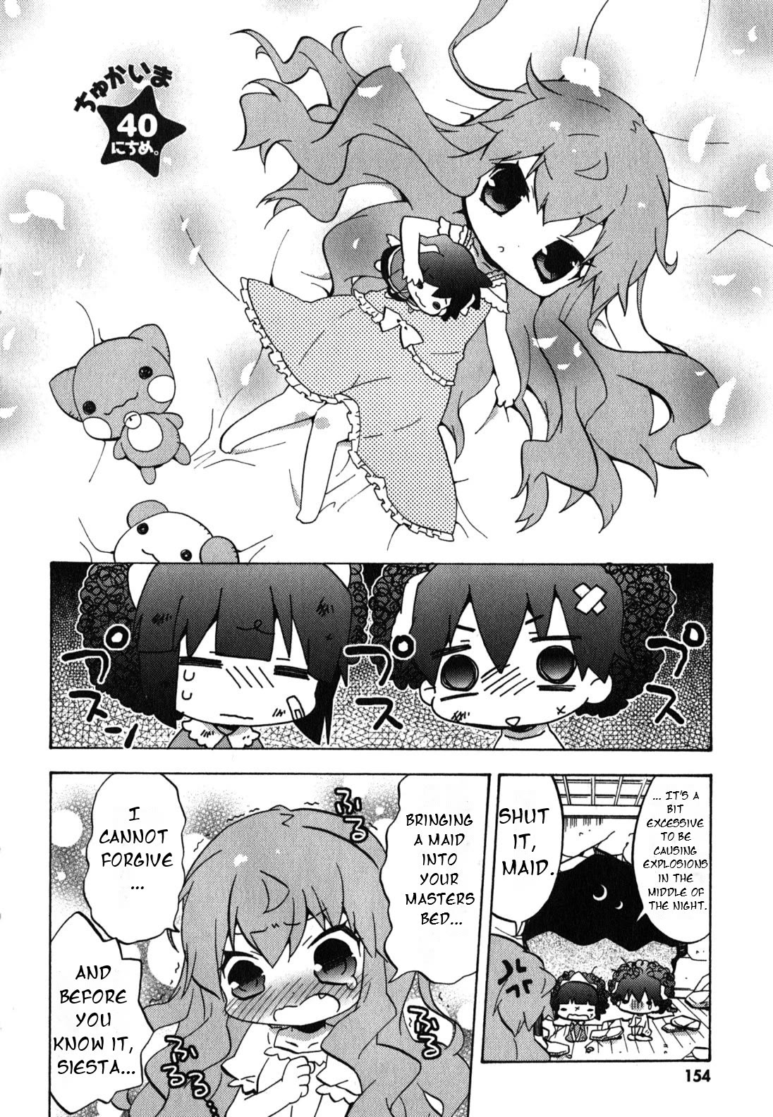 Zero no Chukaima - Yo-chien Nano! Chapter 40 page 3 - Chapter 40