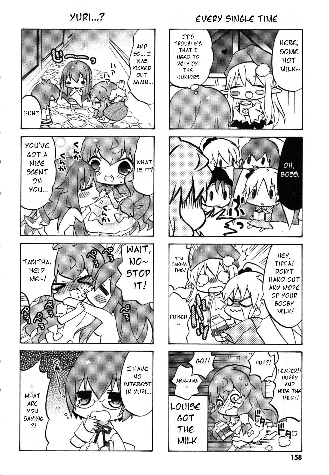 Zero no Chukaima - Yo-chien Nano! Chapter 40 page 7 - Chapter 40