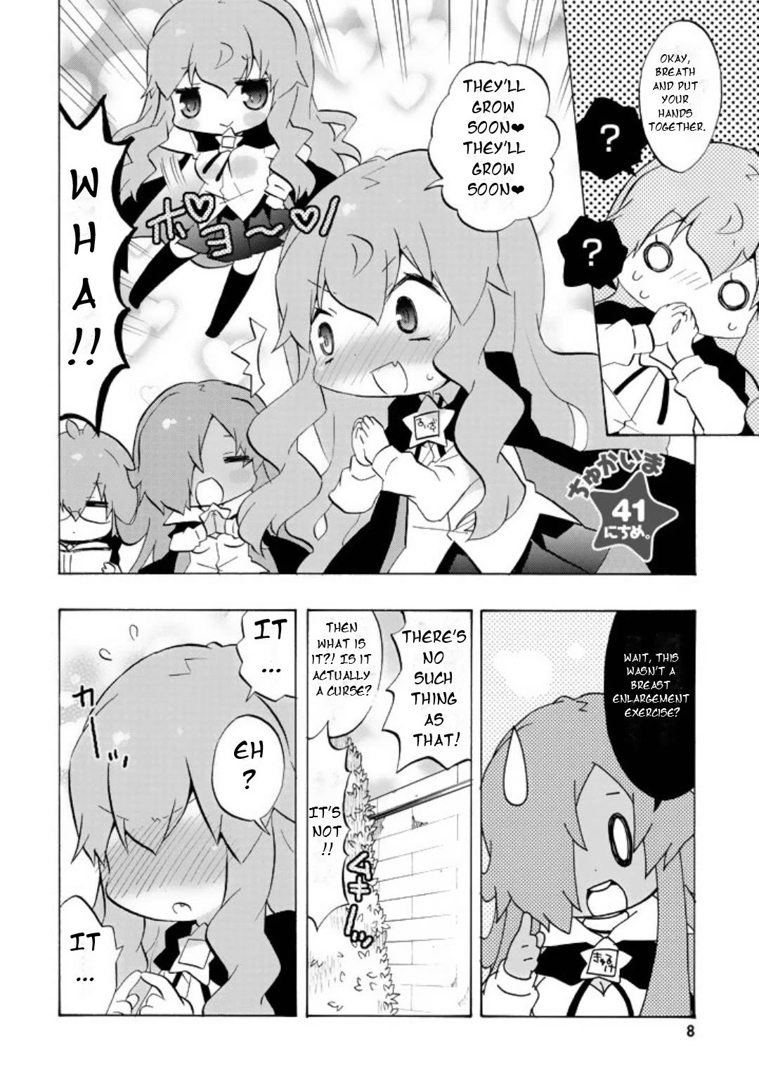 Zero no Chukaima - Yo-chien Nano! Chapter 41 page 10 - Chapter 41