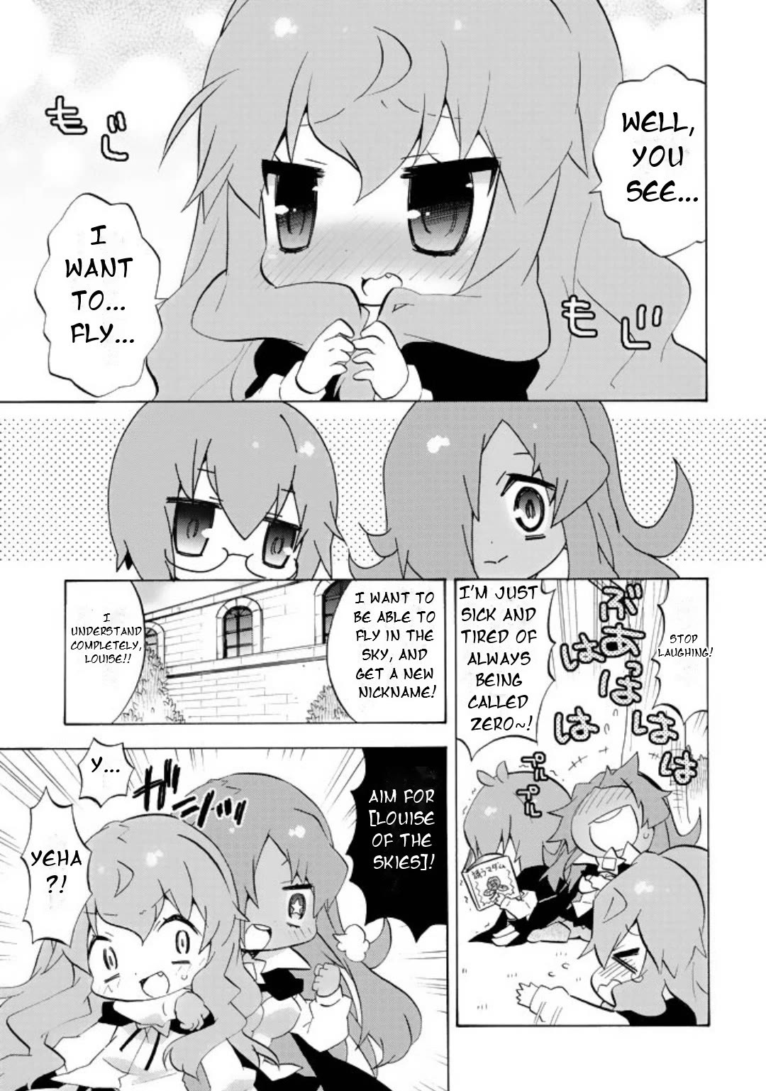 Zero no Chukaima - Yo-chien Nano! Chapter 41 page 11 - Chapter 41
