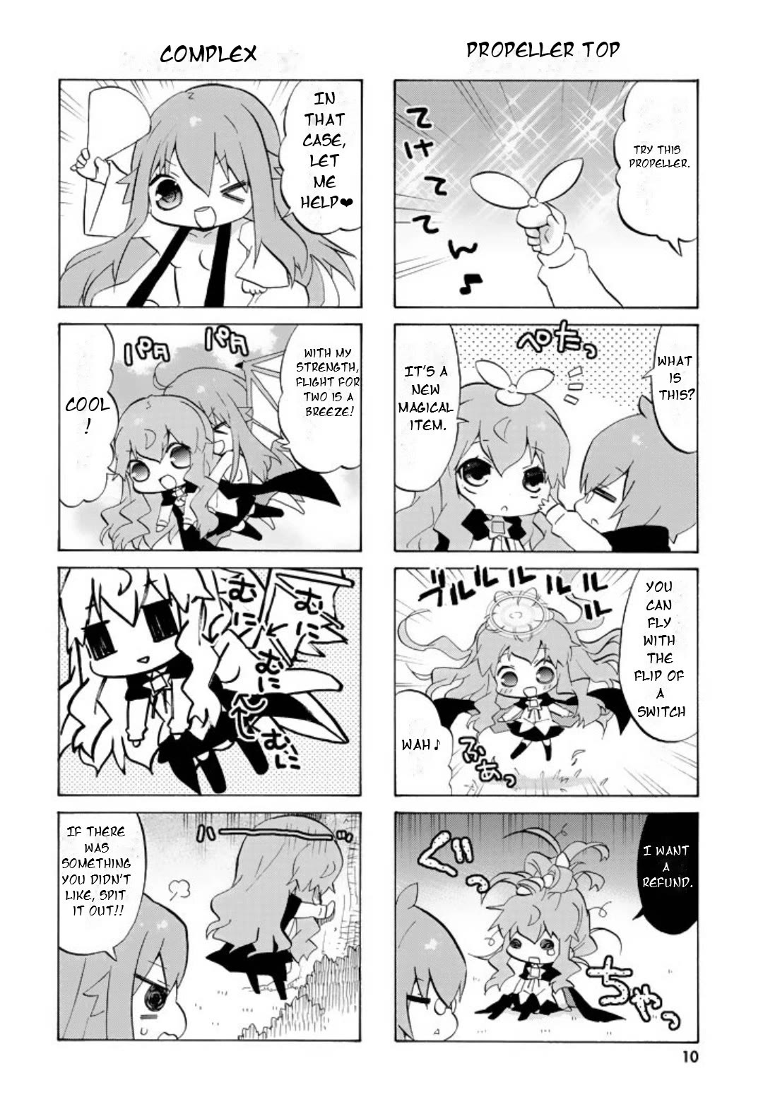 Zero no Chukaima - Yo-chien Nano! Chapter 41 page 12 - Chapter 41