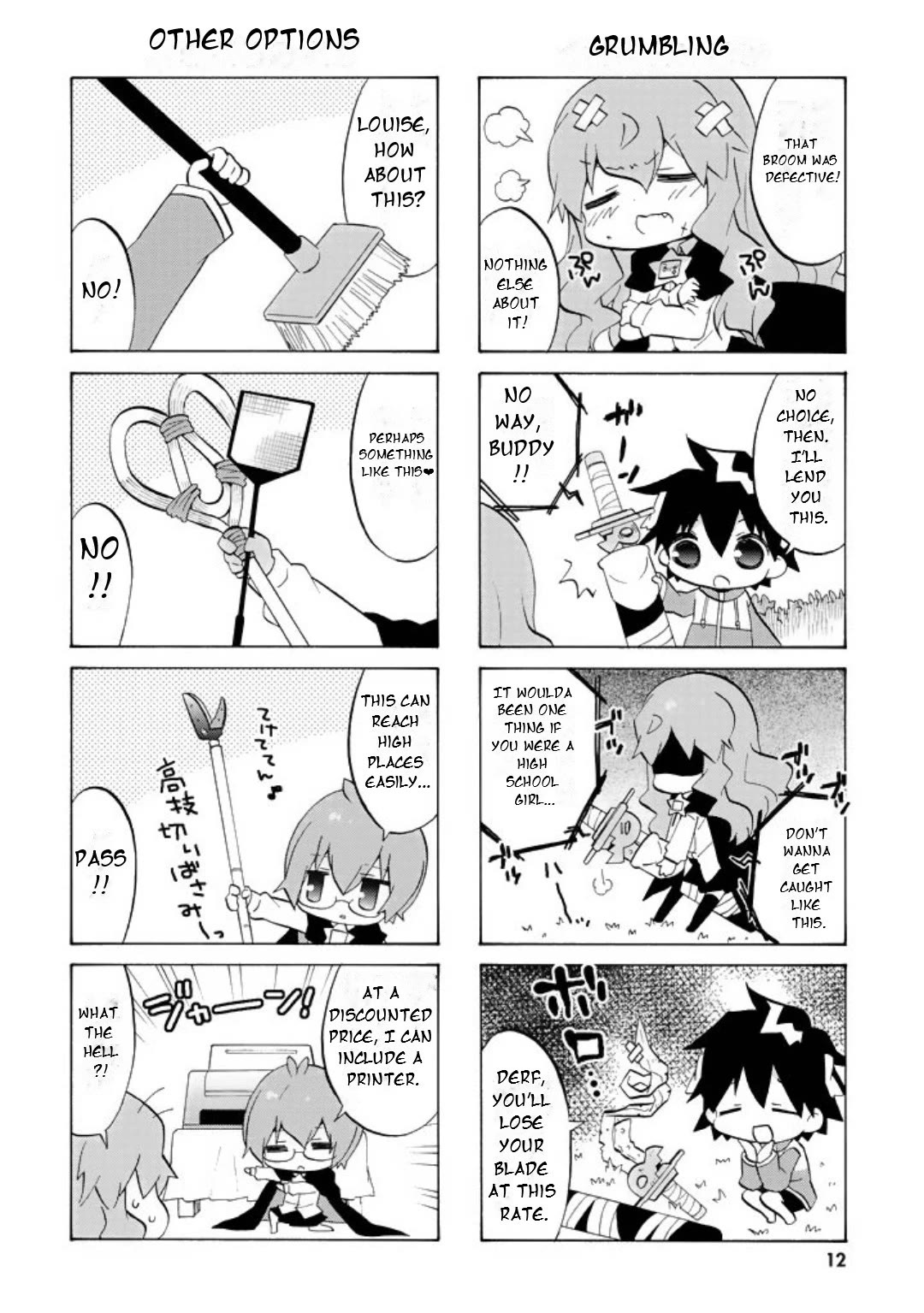 Zero no Chukaima - Yo-chien Nano! Chapter 41 page 14 - Chapter 41