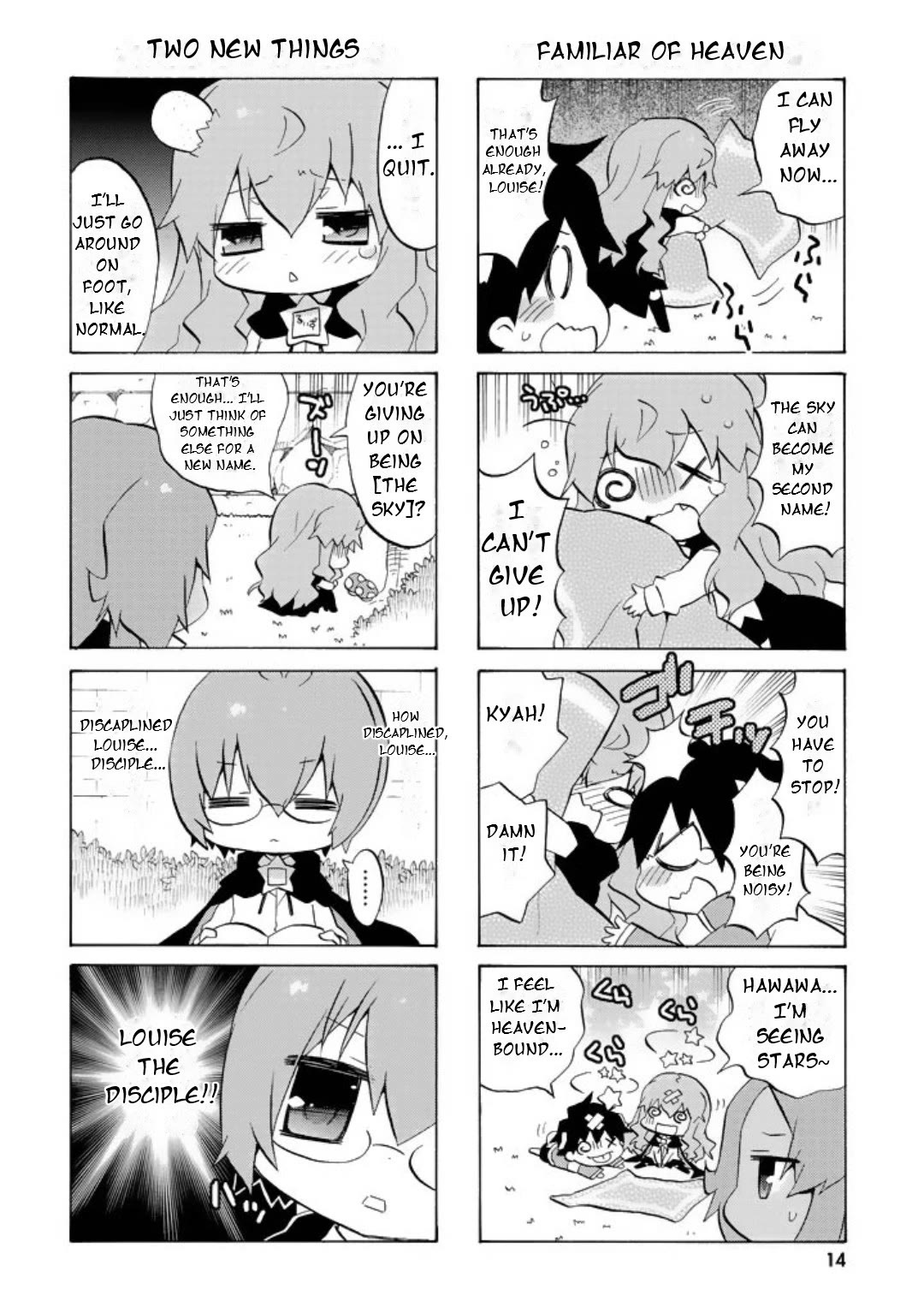 Zero no Chukaima - Yo-chien Nano! Chapter 41 page 16 - Chapter 41