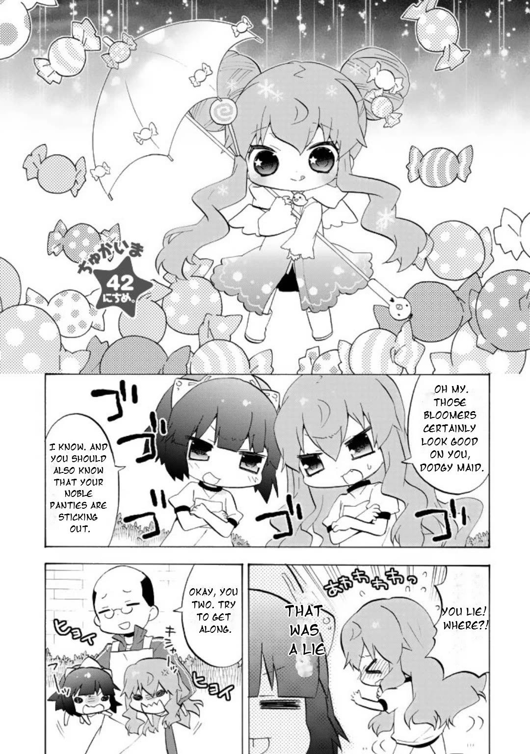 Zero no Chukaima - Yo-chien Nano! Chapter 42 page 2 - Chapter 42