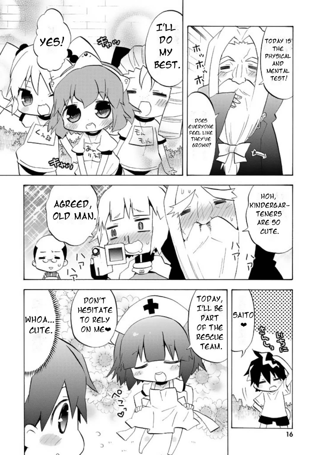 Zero no Chukaima - Yo-chien Nano! Chapter 42 page 3 - Chapter 42
