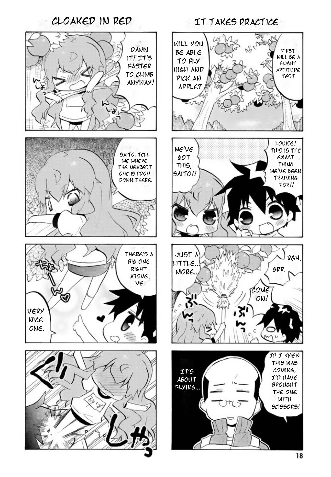 Zero no Chukaima - Yo-chien Nano! Chapter 42 page 5 - Chapter 42