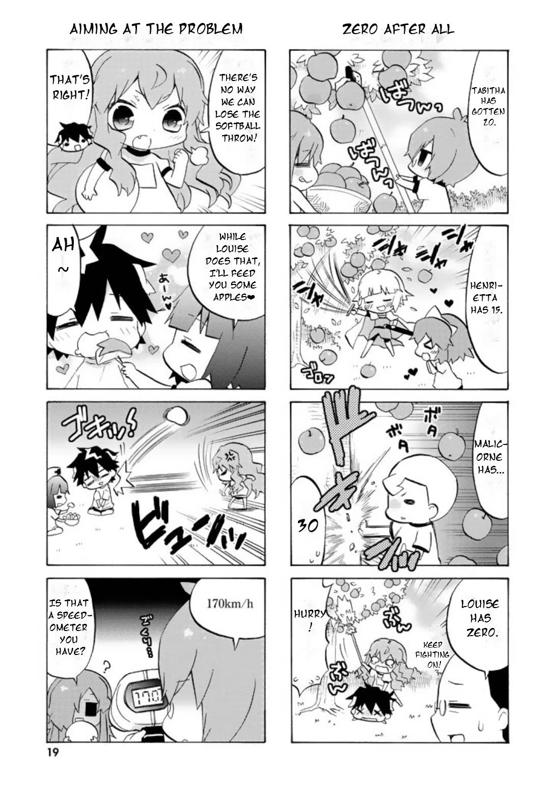 Zero no Chukaima - Yo-chien Nano! Chapter 42 page 6 - Chapter 42