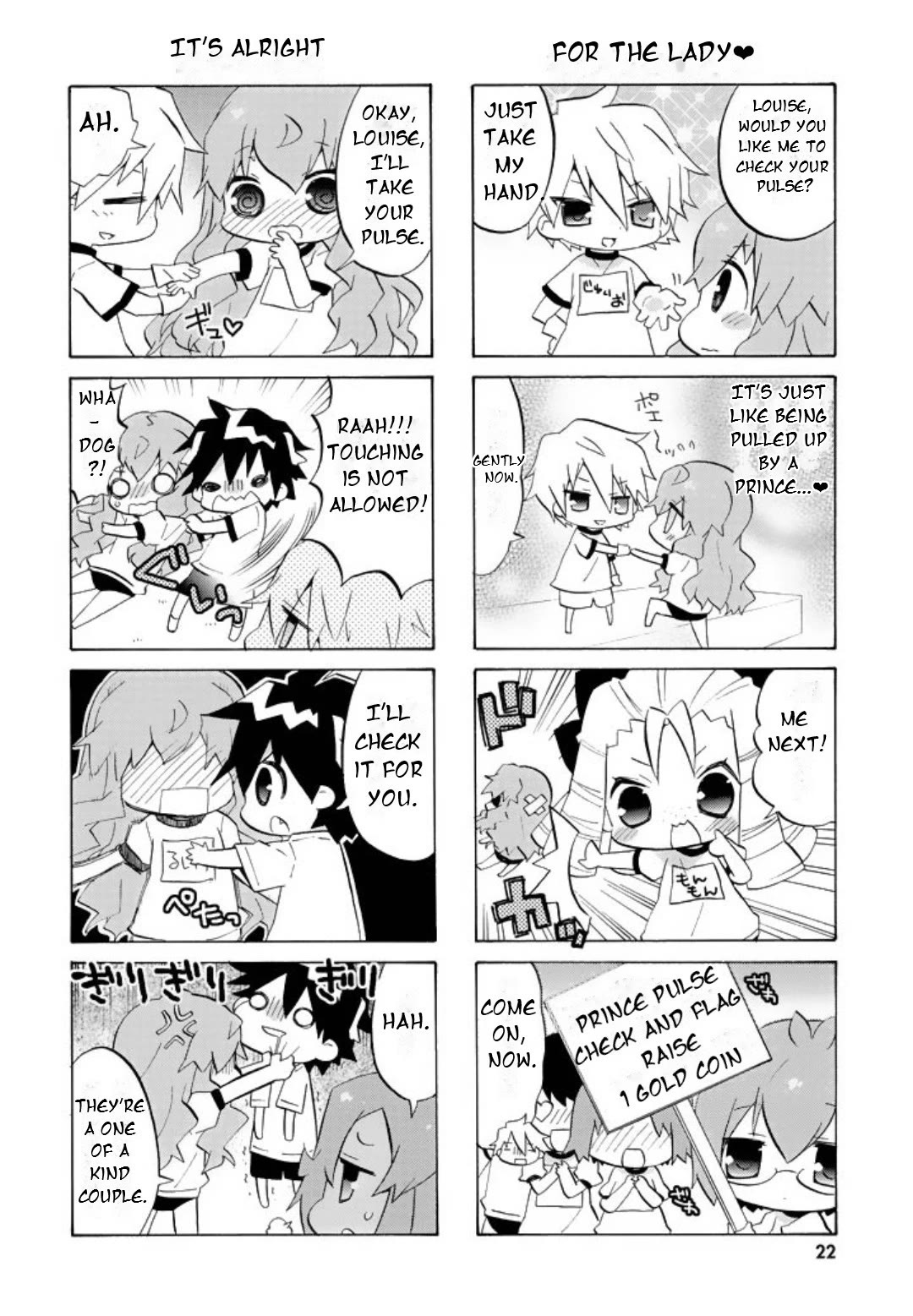 Zero no Chukaima - Yo-chien Nano! Chapter 42 page 9 - Chapter 42
