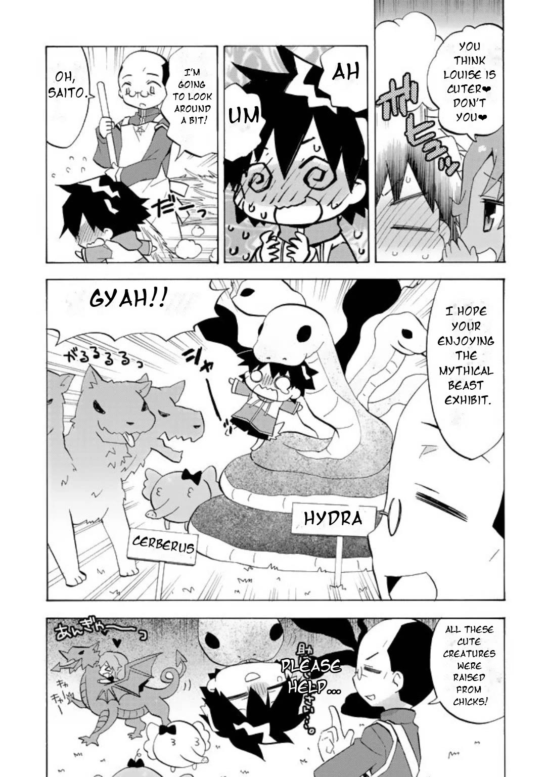 Zero no Chukaima - Yo-chien Nano! Chapter 43 page 4 - Chapter 43