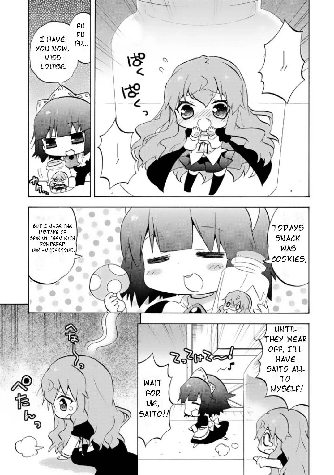 Zero no Chukaima - Yo-chien Nano! Chapter 44 page 2 - Chapter 44