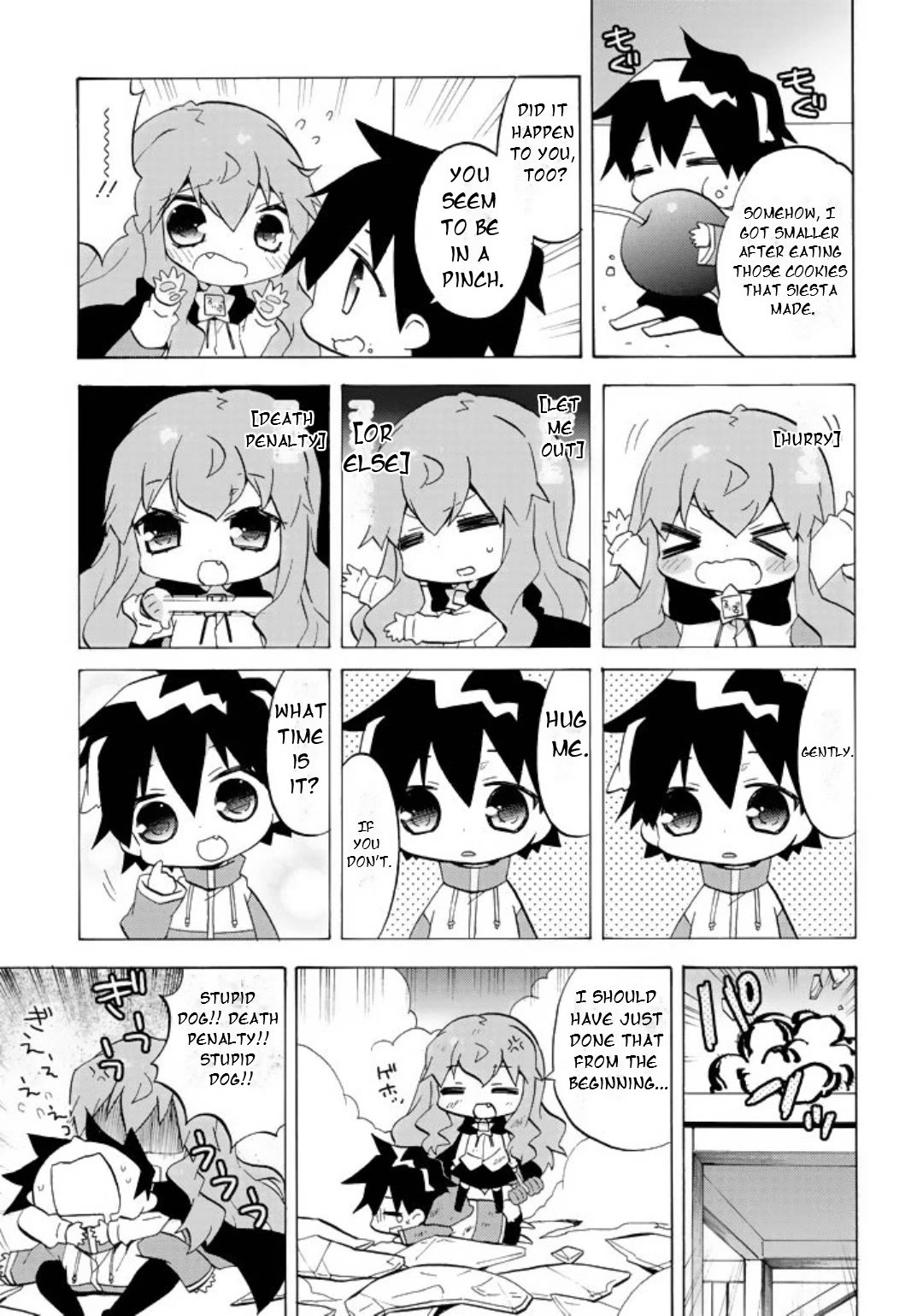 Zero no Chukaima - Yo-chien Nano! Chapter 44 page 4 - Chapter 44