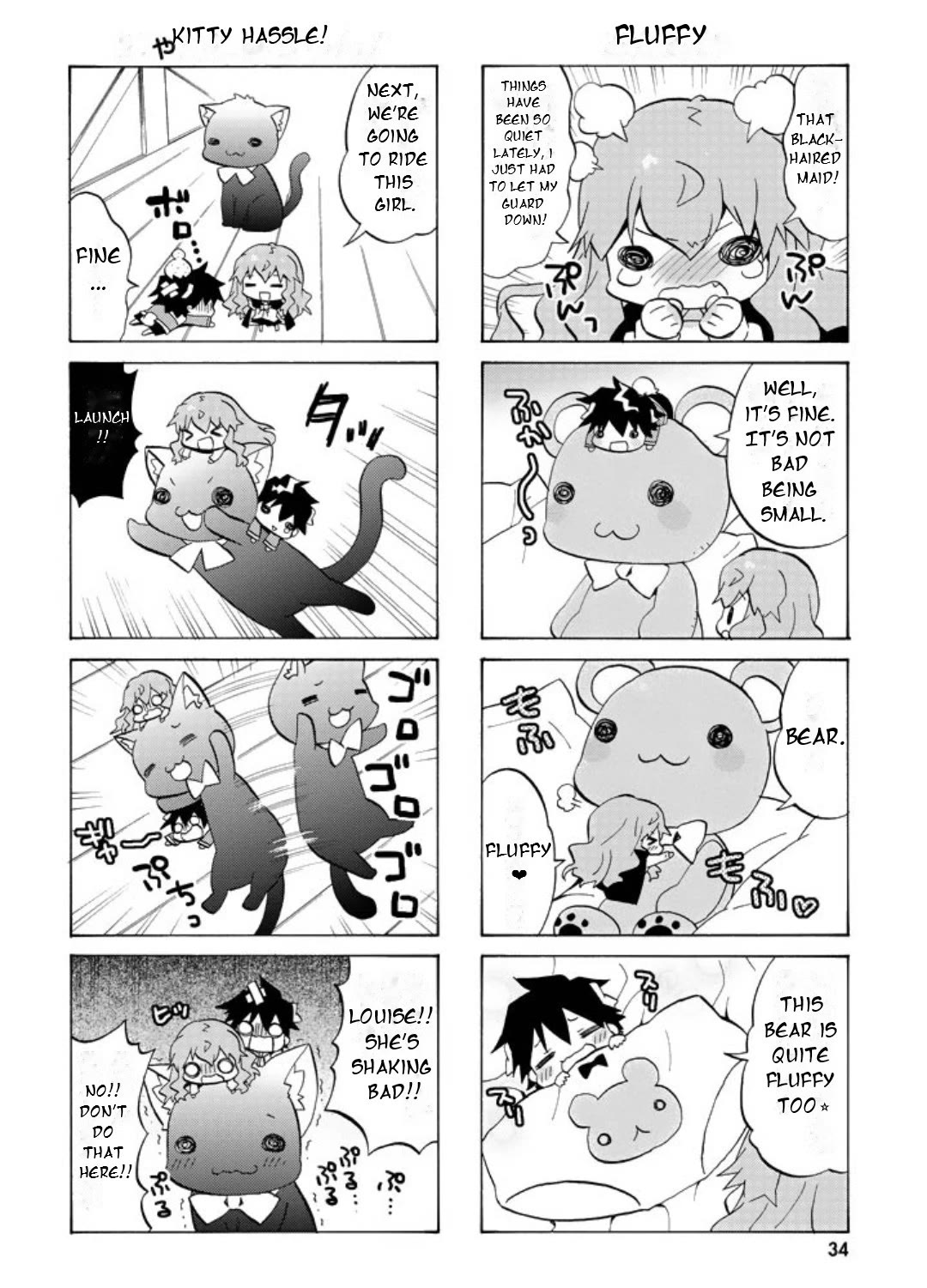 Zero no Chukaima - Yo-chien Nano! Chapter 44 page 5 - Chapter 44