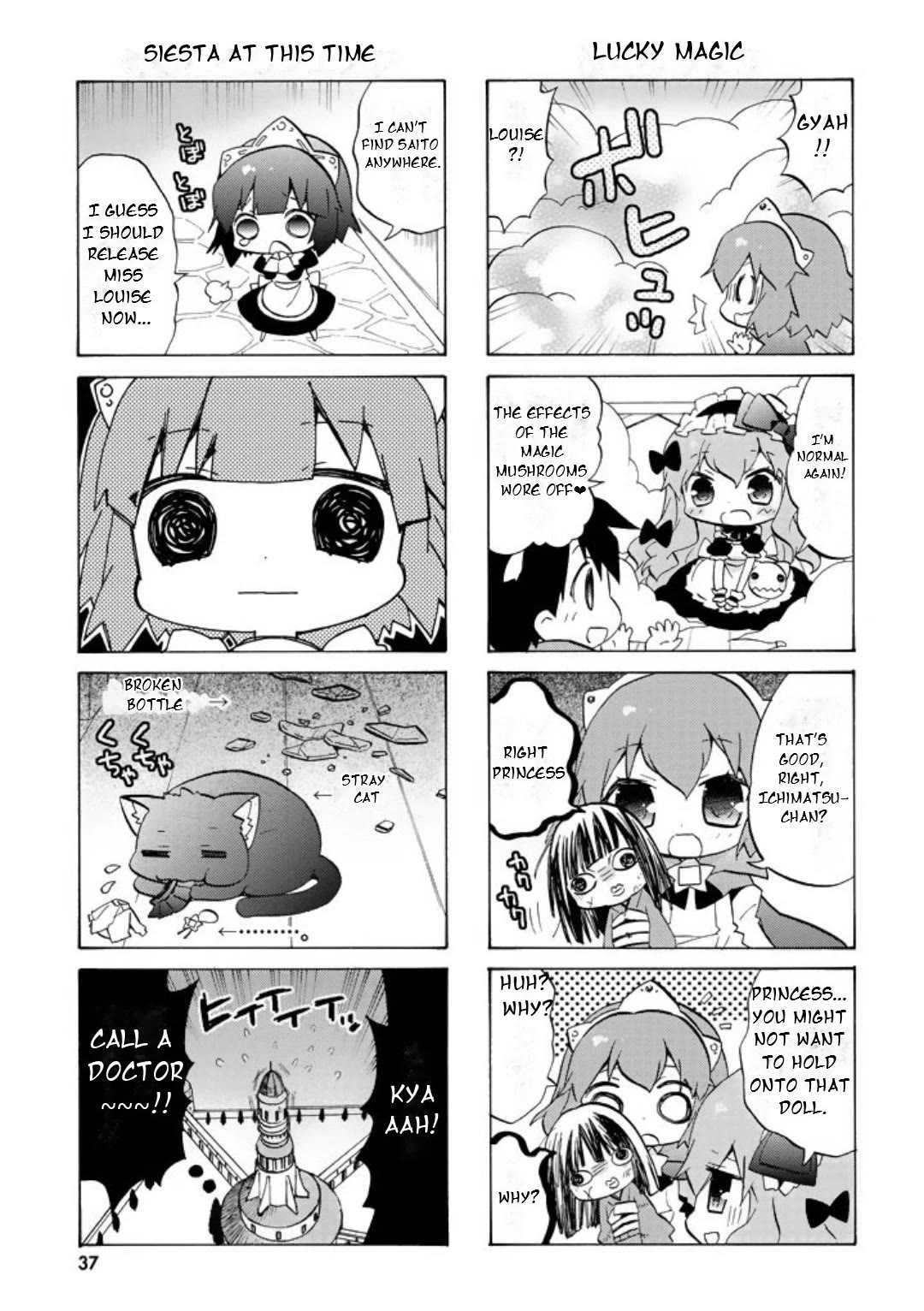 Zero no Chukaima - Yo-chien Nano! Chapter 44 page 8 - Chapter 44