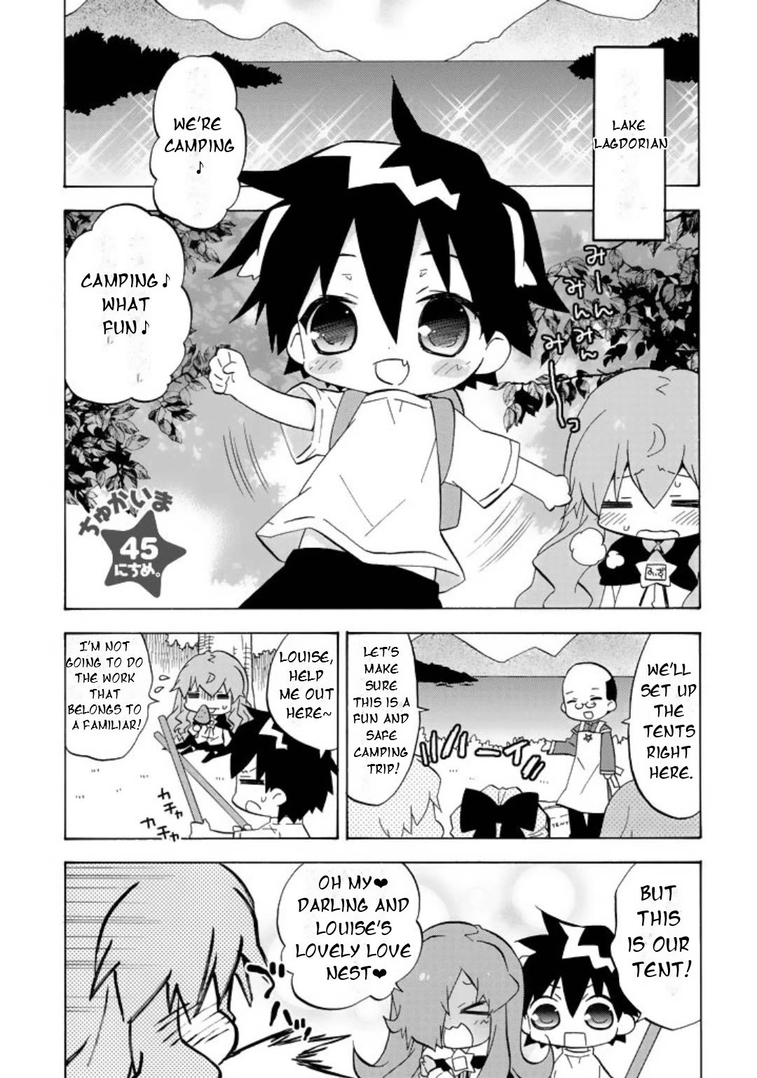 Zero no Chukaima - Yo-chien Nano! Chapter 45 page 2 - Chapter 45