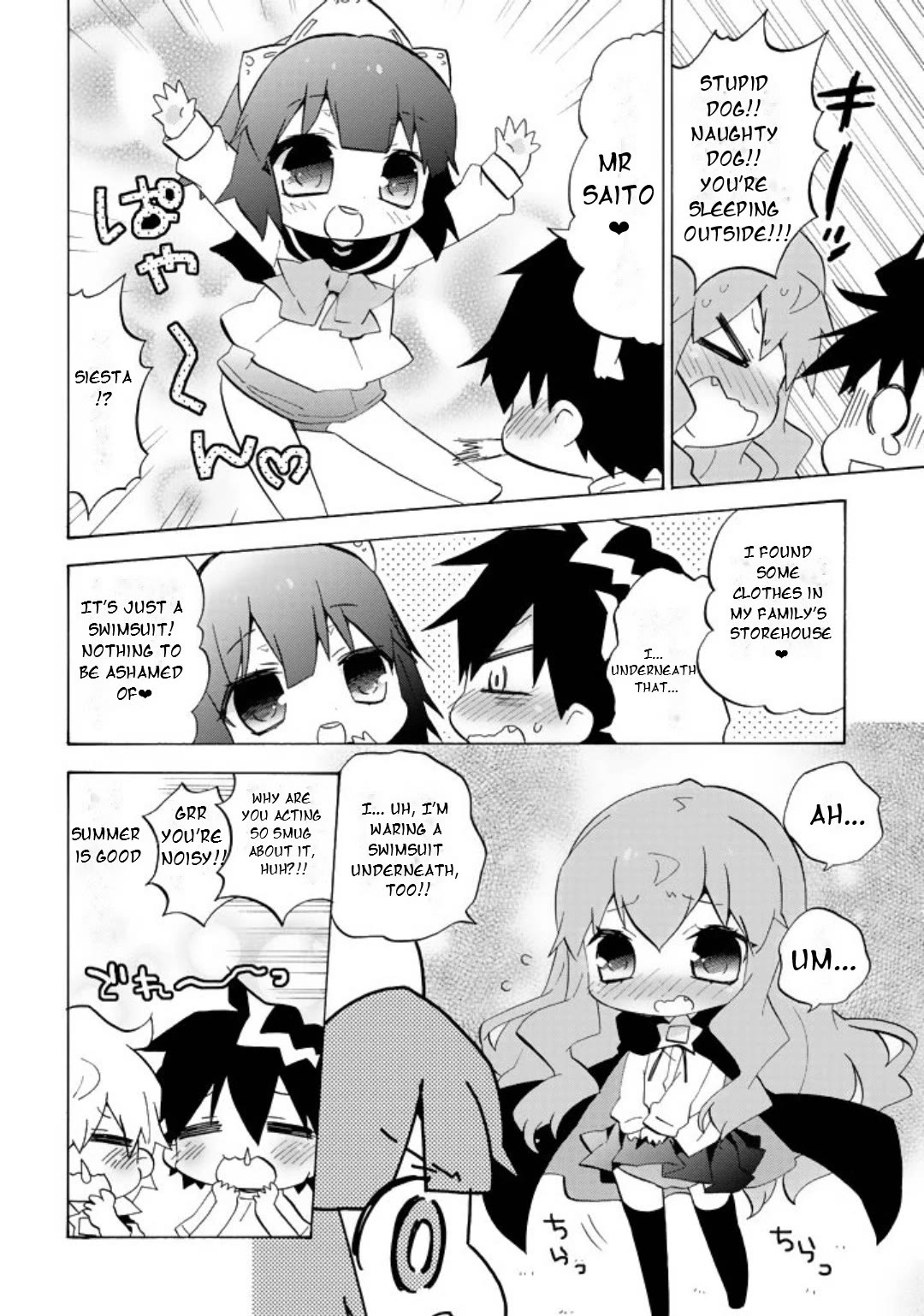 Zero no Chukaima - Yo-chien Nano! Chapter 45 page 3 - Chapter 45