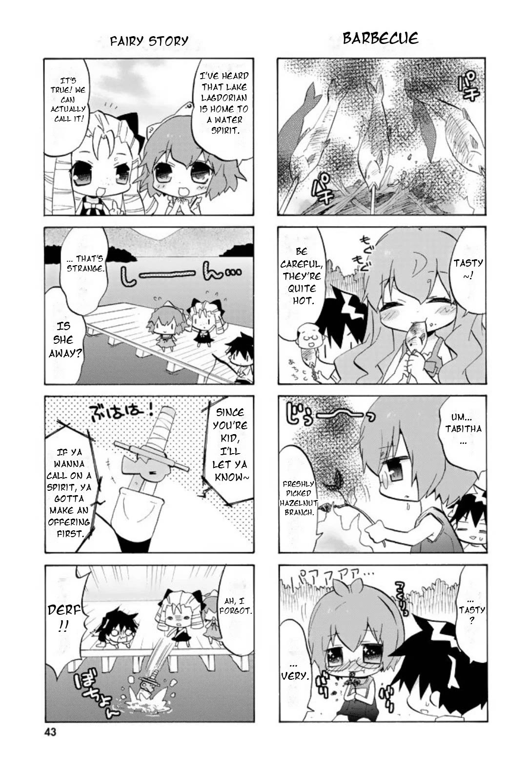 Zero no Chukaima - Yo-chien Nano! Chapter 45 page 6 - Chapter 45