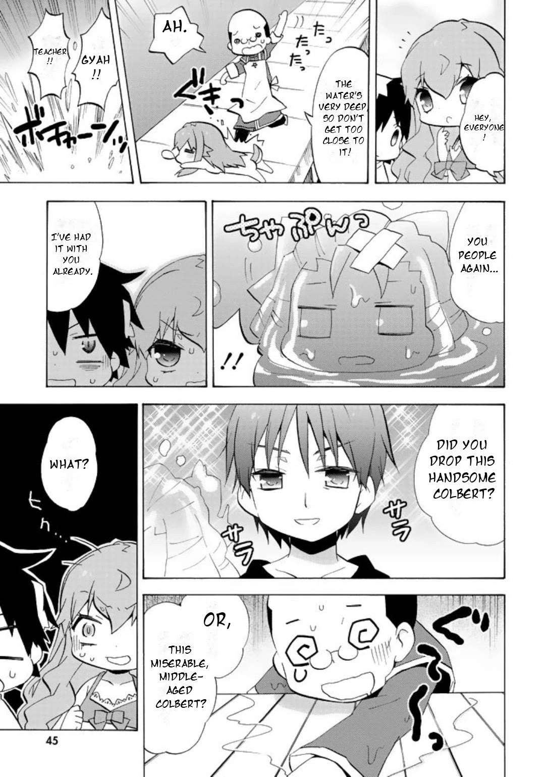 Zero no Chukaima - Yo-chien Nano! Chapter 45 page 8 - Chapter 45