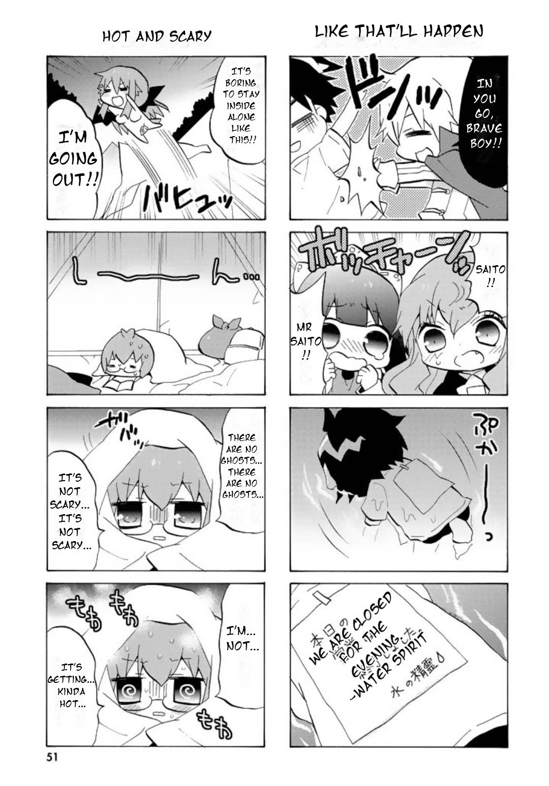 Zero no Chukaima - Yo-chien Nano! Chapter 46 page 5 - Chapter 46