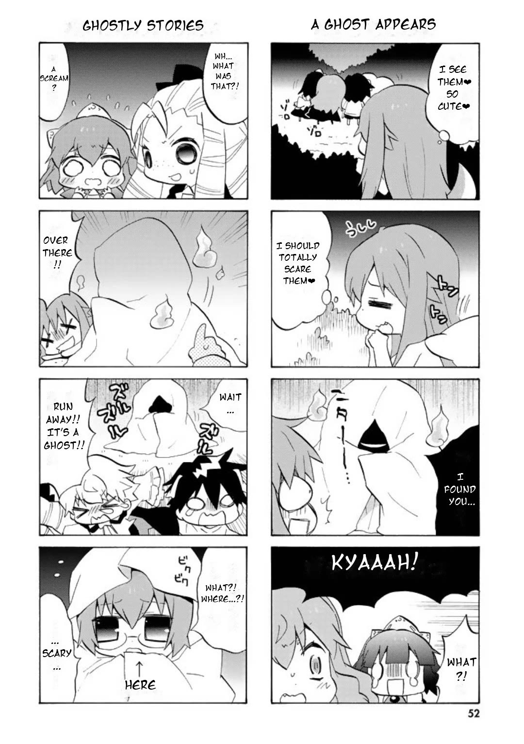 Zero no Chukaima - Yo-chien Nano! Chapter 46 page 6 - Chapter 46
