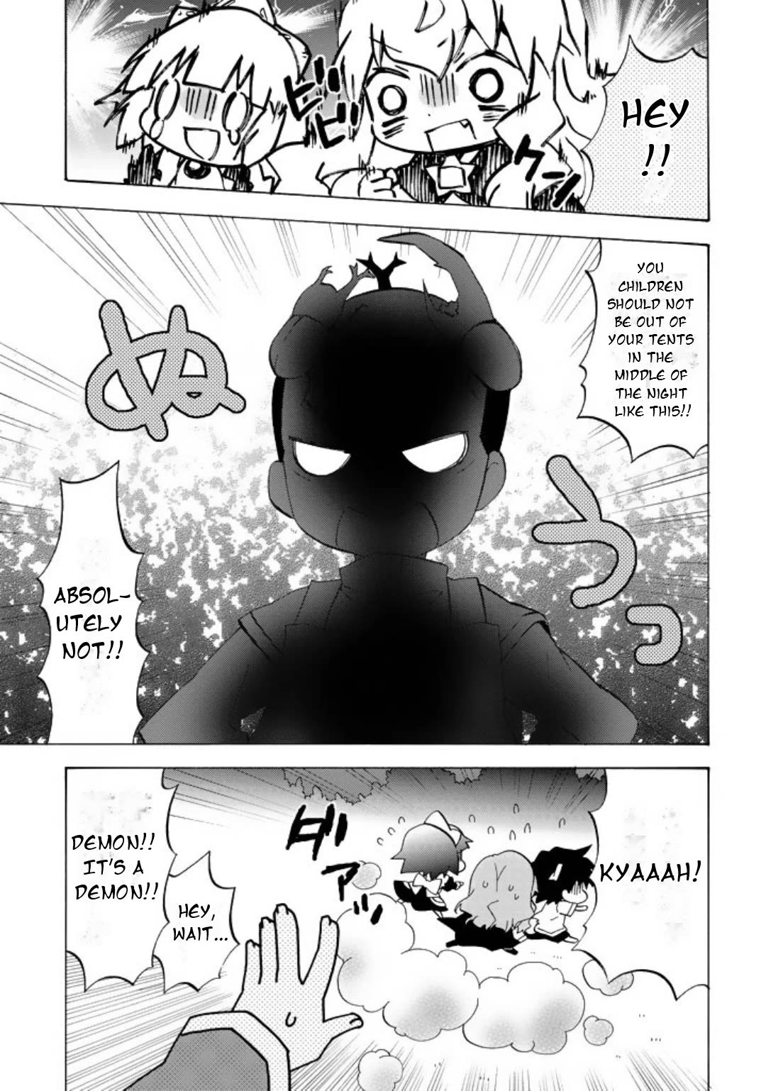 Zero no Chukaima - Yo-chien Nano! Chapter 46 page 7 - Chapter 46