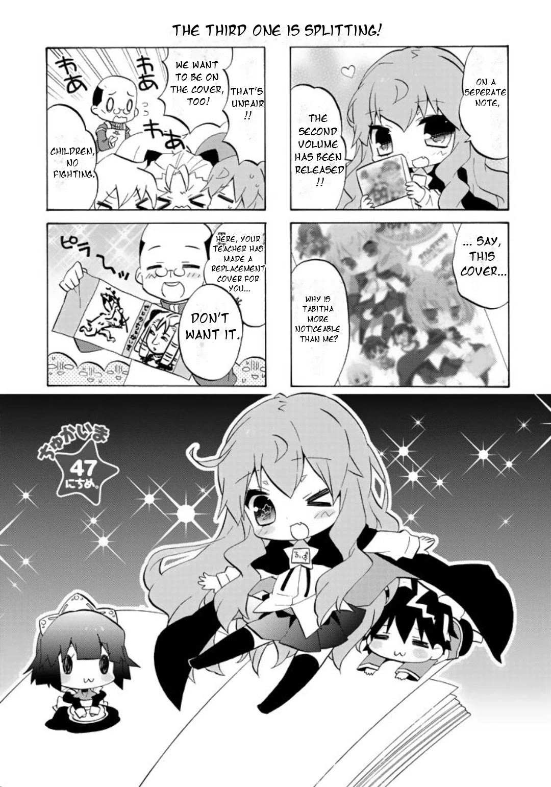 Zero no Chukaima - Yo-chien Nano! Chapter 47 page 2 - Chapter 47