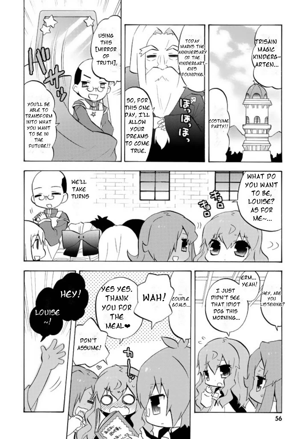 Zero no Chukaima - Yo-chien Nano! Chapter 47 page 3 - Chapter 47