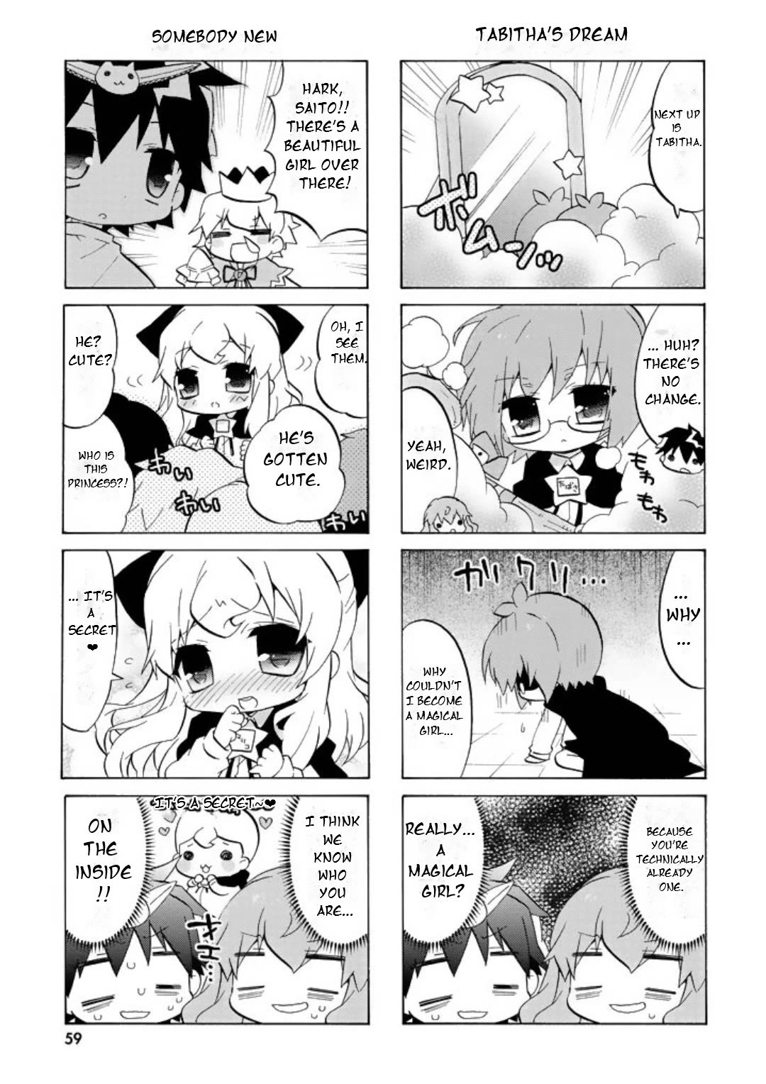 Zero no Chukaima - Yo-chien Nano! Chapter 47 page 6 - Chapter 47