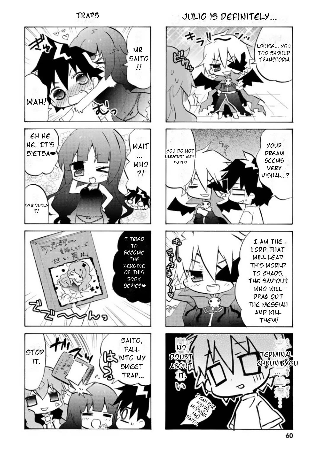 Zero no Chukaima - Yo-chien Nano! Chapter 47 page 7 - Chapter 47