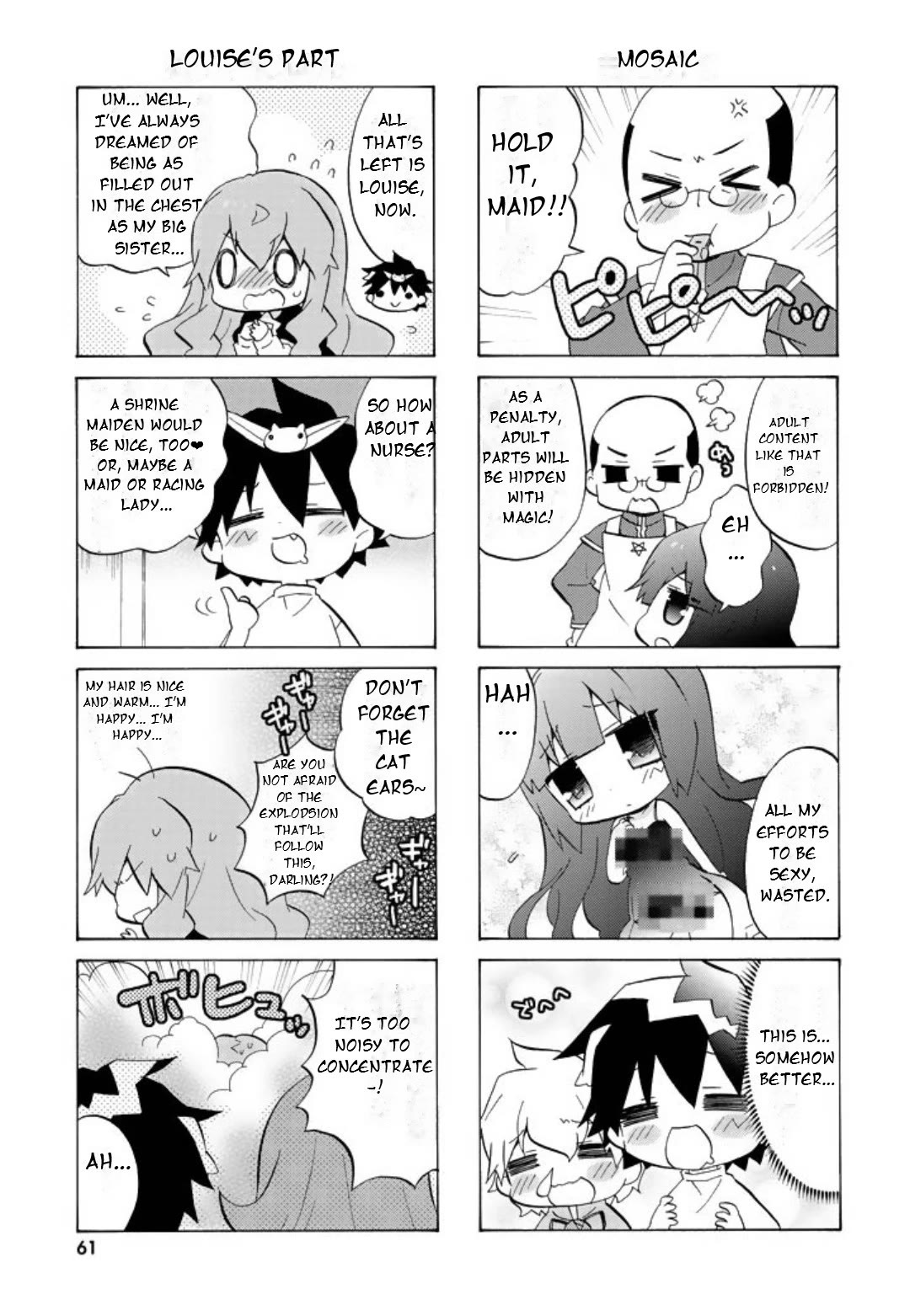 Zero no Chukaima - Yo-chien Nano! Chapter 47 page 8 - Chapter 47
