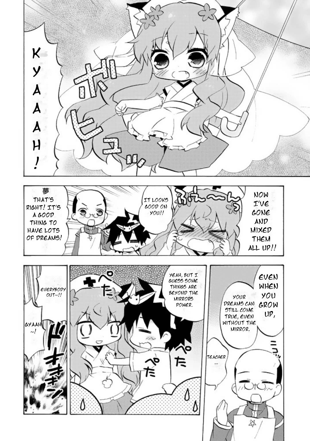 Zero no Chukaima - Yo-chien Nano! Chapter 47 page 9 - Chapter 47