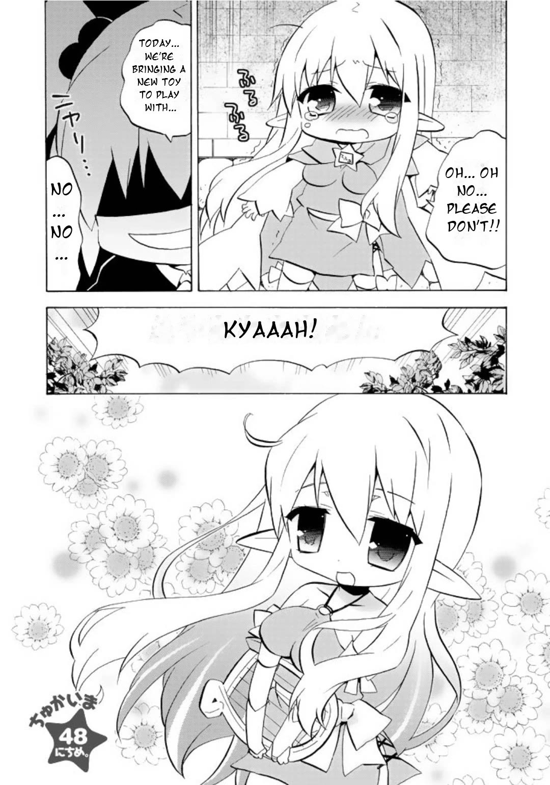 Zero no Chukaima - Yo-chien Nano! Chapter 48 page 2 - Chapter 48