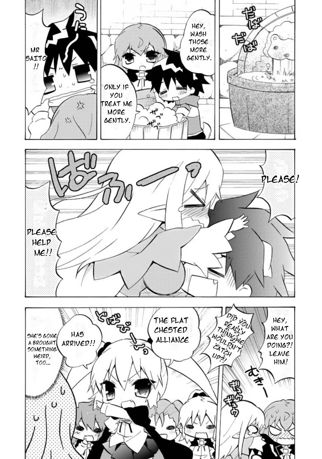 Zero no Chukaima - Yo-chien Nano! Chapter 48 page 3 - Chapter 48