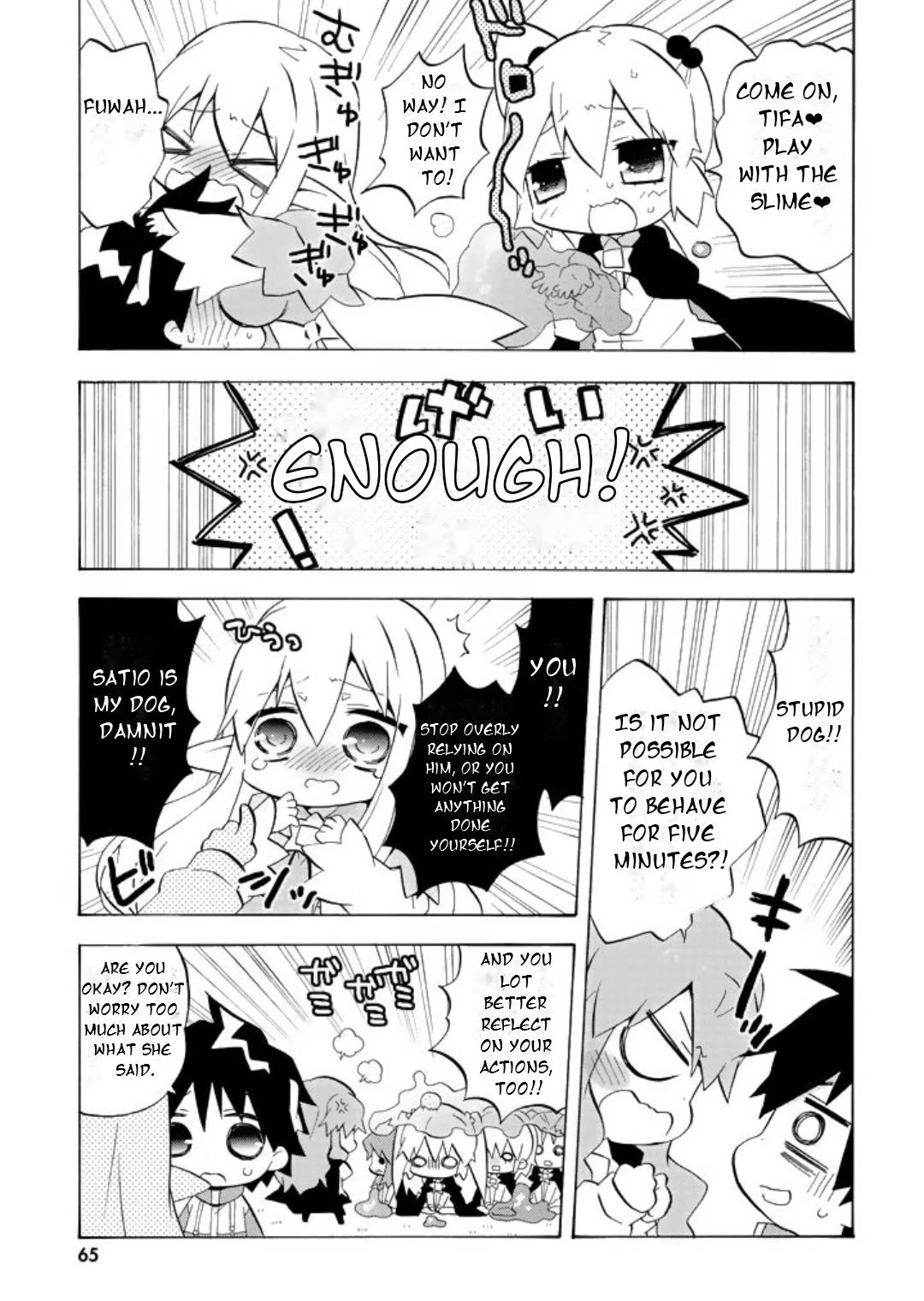 Zero no Chukaima - Yo-chien Nano! Chapter 48 page 4 - Chapter 48