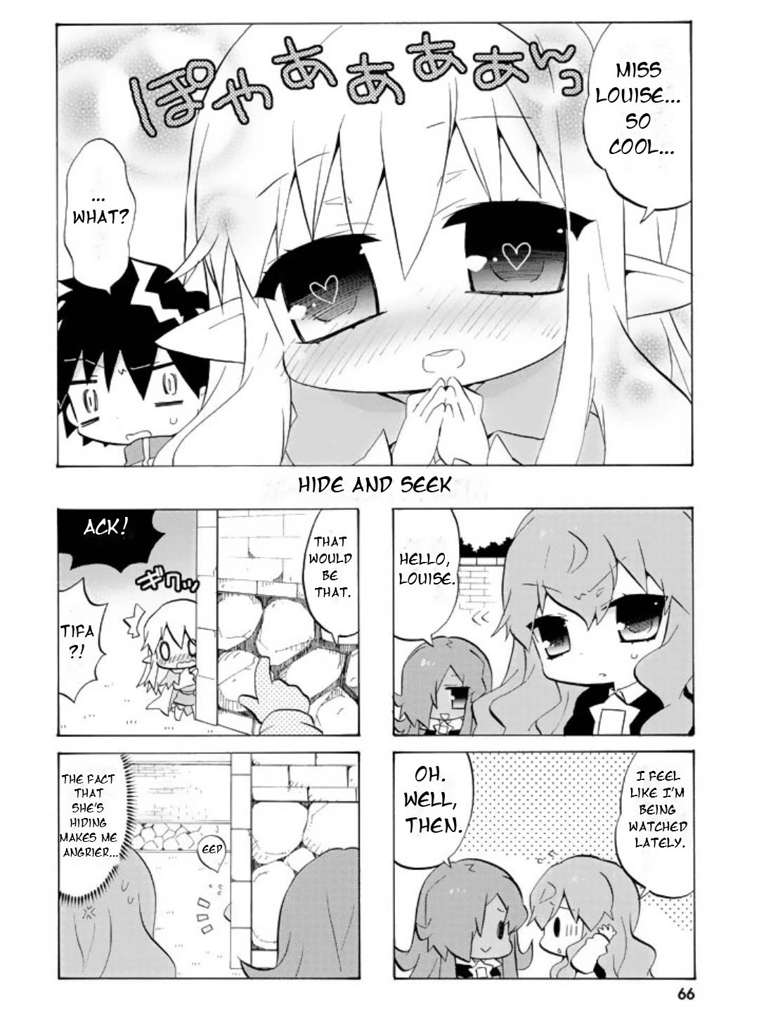 Zero no Chukaima - Yo-chien Nano! Chapter 48 page 5 - Chapter 48