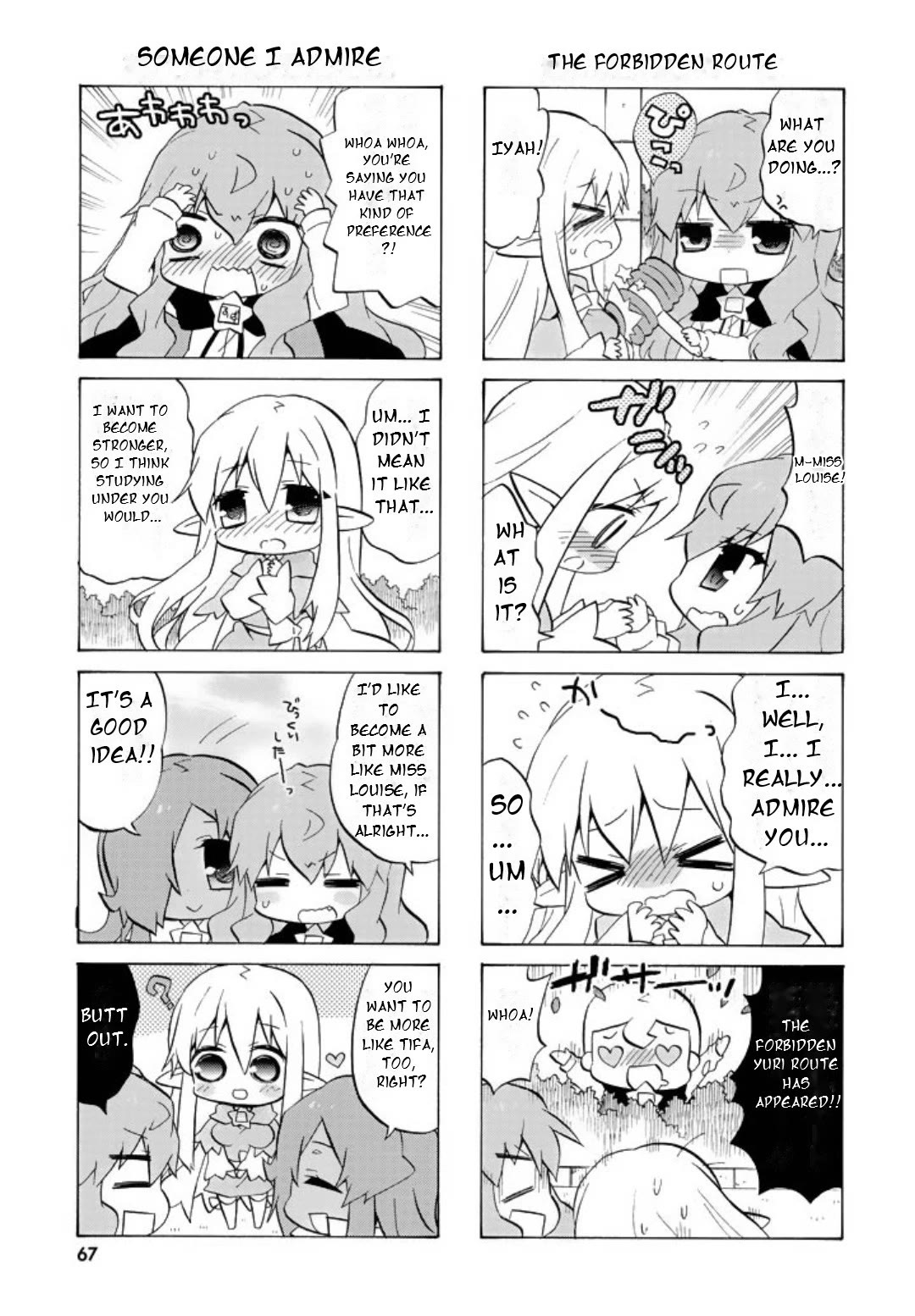 Zero no Chukaima - Yo-chien Nano! Chapter 48 page 6 - Chapter 48