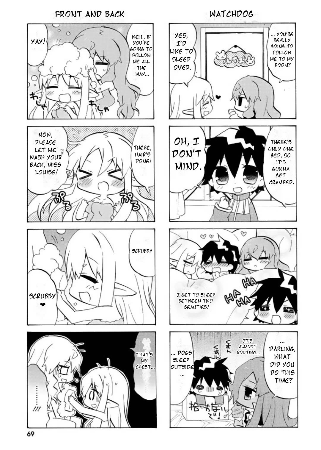 Zero no Chukaima - Yo-chien Nano! Chapter 48 page 8 - Chapter 48