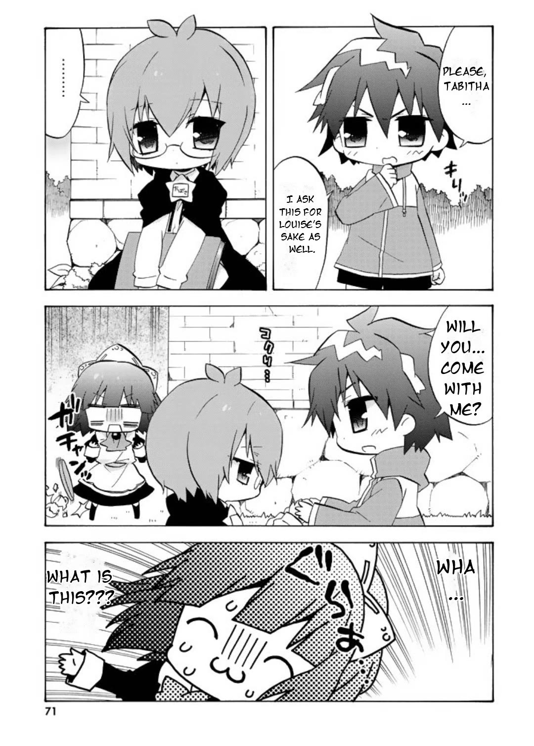 Zero no Chukaima - Yo-chien Nano! Chapter 49 page 2 - Chapter 49