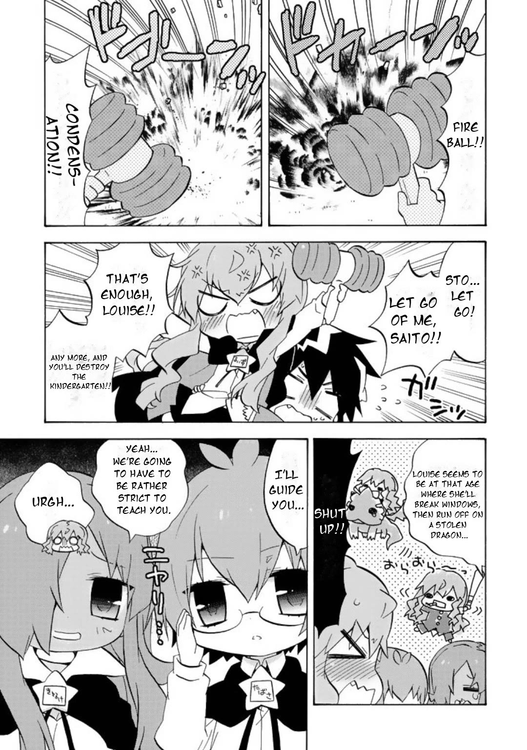 Zero no Chukaima - Yo-chien Nano! Chapter 49 page 4 - Chapter 49