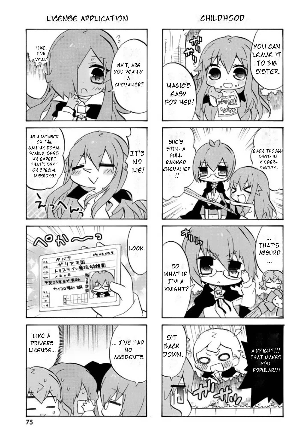 Zero no Chukaima - Yo-chien Nano! Chapter 49 page 6 - Chapter 49
